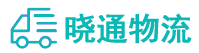 长沙到双峰县物流公司